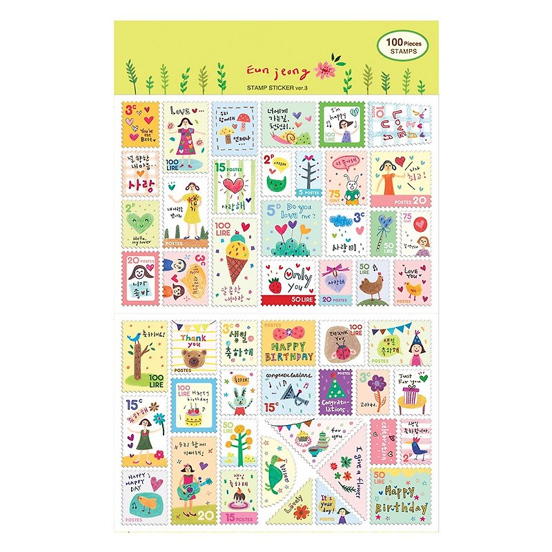 7321 Design-Mini Stamp Sticker Set V3-Eunjung, 7321-02825 - Stickers - Paper Multicolor