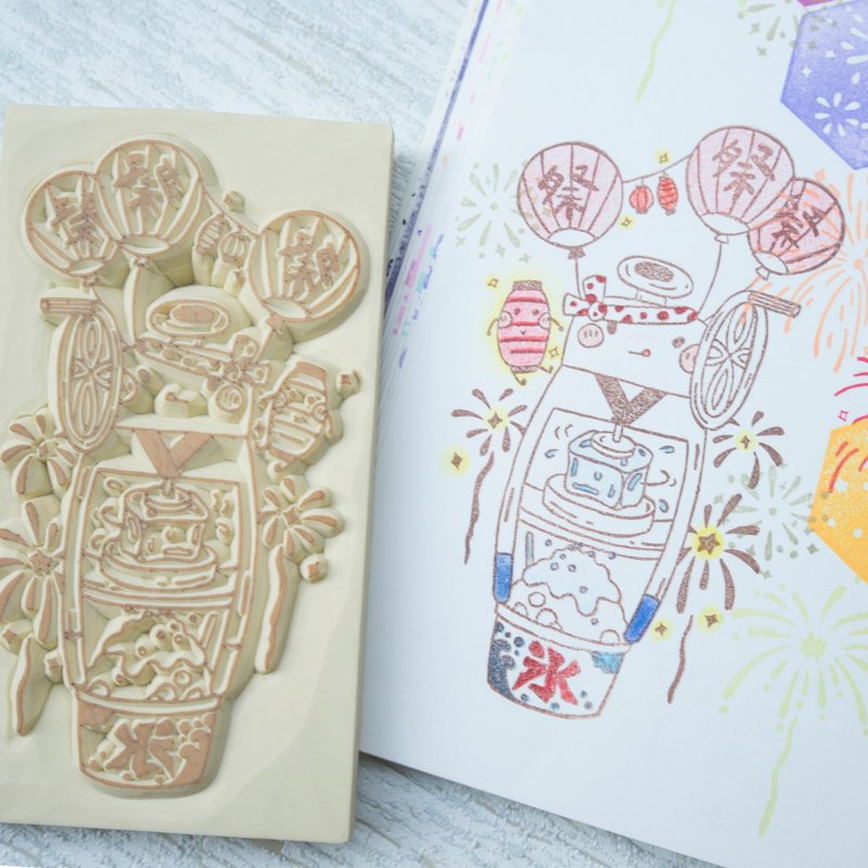 | 展示作品 | 刨冰熱氣球-祭典煙火款 手刻印章 橡皮章 - 印章/印台 - 木頭 紅色