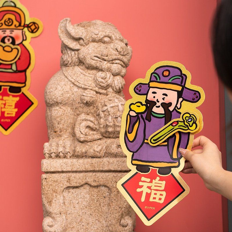 UPICK original life snake year spring festival combination four-character door sticker festive three-dimensional door sticker wall decoration - Chinese New Year - Paper Multicolor