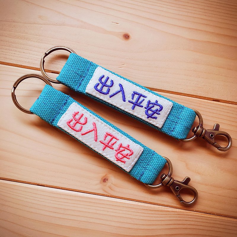 Canvas Keyring with Embroidery Word - Keychains - Cotton & Hemp 