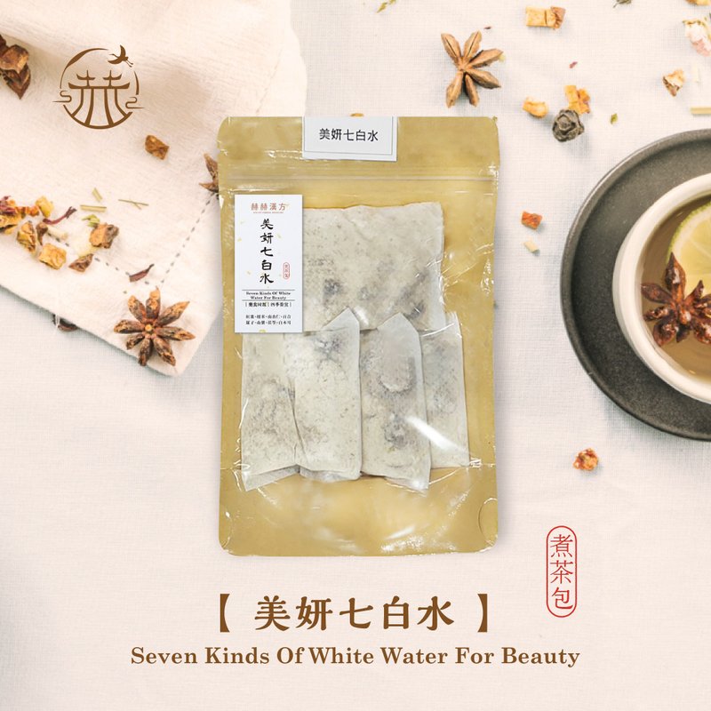 立赫漢方 l 美妍七白水 5包/袋 泡茶包 茶飲 天然草本漢方 - 茶葉/茶包/水果茶 - 植物．花 咖啡色