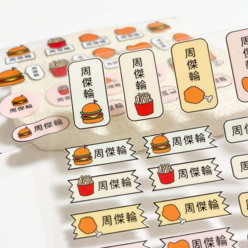客製 | 水晶姓名貼-速食 160入 - 貼紙 - 防水材質 
