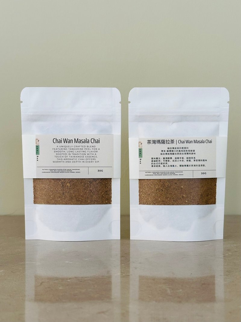 茶灣瑪薩拉香料粉 | Chai Wan Masala Chai Powde - 茶葉/茶包/水果茶 - 其他材質 