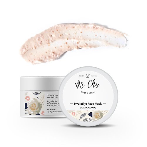 Ms. Chu Soap & Beaut 保濕祛印面膜 | 極敏感、濕疹、孕婦肌膚適用