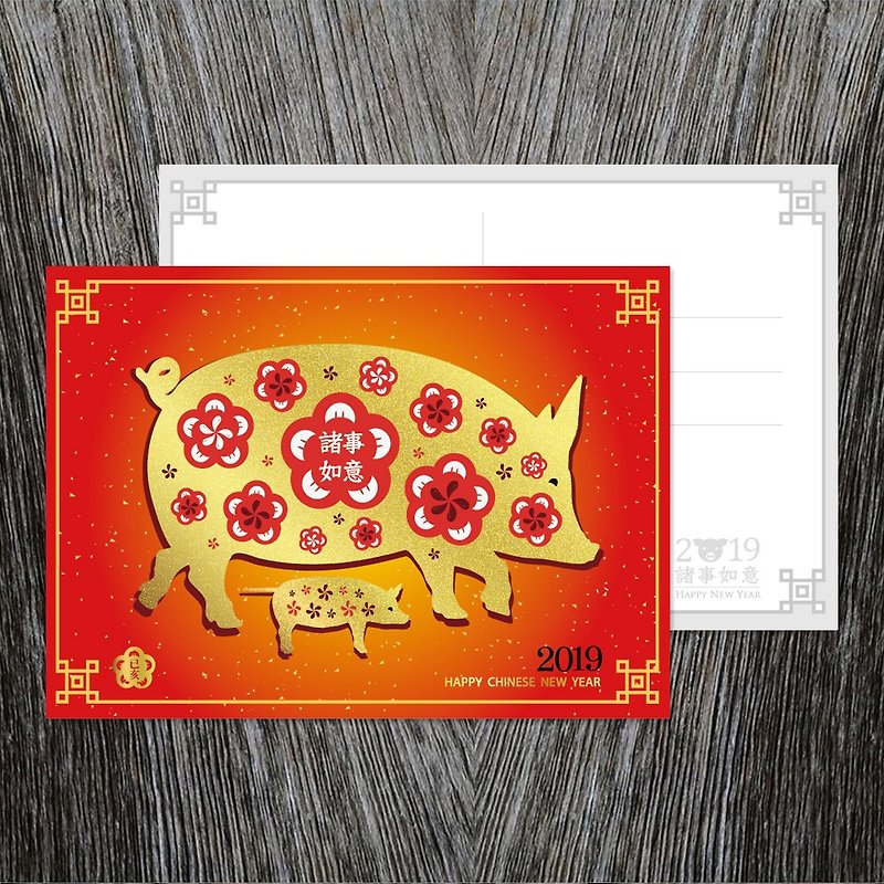 2019 Golden Pig Year Greeting Card Postcard All Things Wish/Buy 10 Get 1 Free - Cards & Postcards - Paper Multicolor