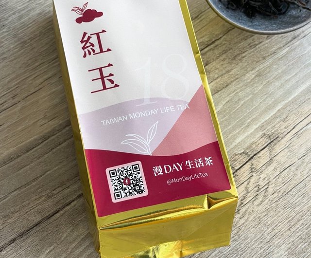 母の日ギフト】日月潭紅玉紅茶 75g 台湾茶【漫Day生活茶