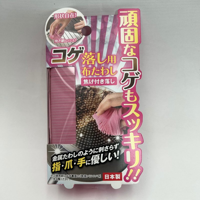 日本TAKAMORI 高森頑固焦黑污垢去除軟刷//焦碳菜瓜布 替代鋼絲球 - 碗盤清潔/洗碗精 - 其他材質 