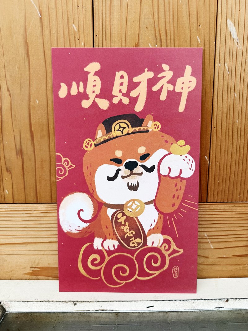 New 日富一日 順風順水 順財神 狗狗貓貓長春聯_2026 - 紅包袋/春聯 - 紙 紅色