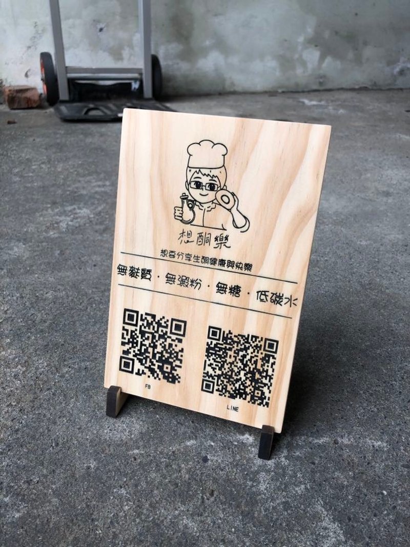 Customized log sign menu QR code - ของวางตกแต่ง - ไม้ 