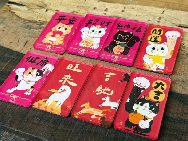 馬年 / 貓咪 2026長型春聯壓克力磁鐵_單入  好日吉工作室 - 磁鐵 - 壓克力 紅色