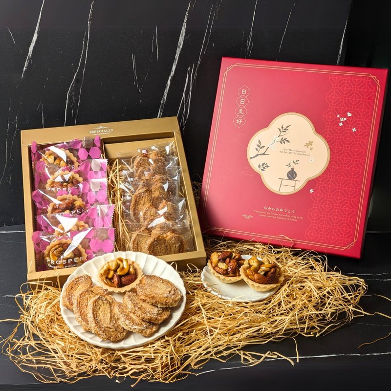 Happy Double Year Gift Box Nut Tower × Butterfly Pastry Full of Wonderful Taste 2025 Handmade Desserts - Handmade Cookies - Fresh Ingredients Red