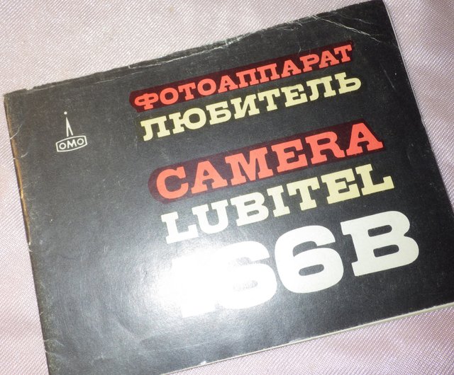 ロシアの LOMO LUBITEL-166 B V 6x6cm 中判カメラに関する