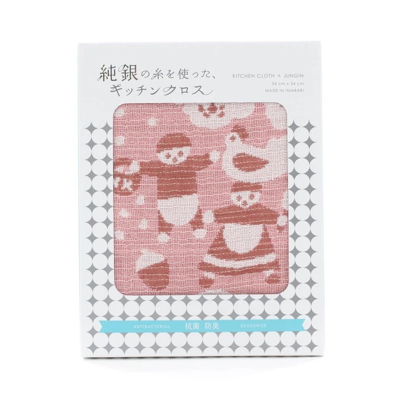 日本今治Hartwell-抗菌除臭抹布(34*34)-粉 - 棉被/毛毯 - 棉．麻 粉紅色