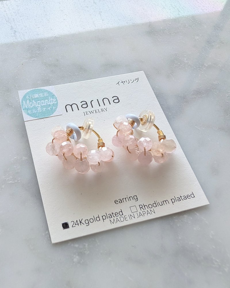14kgf Morganite pave pierced earrings / clip on - 耳環/耳夾/耳骨夾 - 寶石 粉紅色