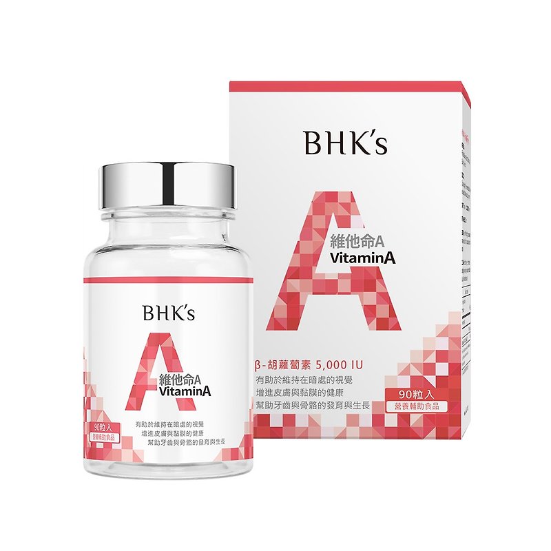 BHK's Vitamin A 5,000IU Softgels (90 capsules/bottle) - Health Foods - Other Materials 