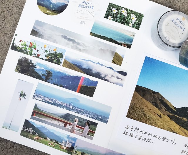 島の風景 / マガイのマスキングテープ - ショップ magais マスキング