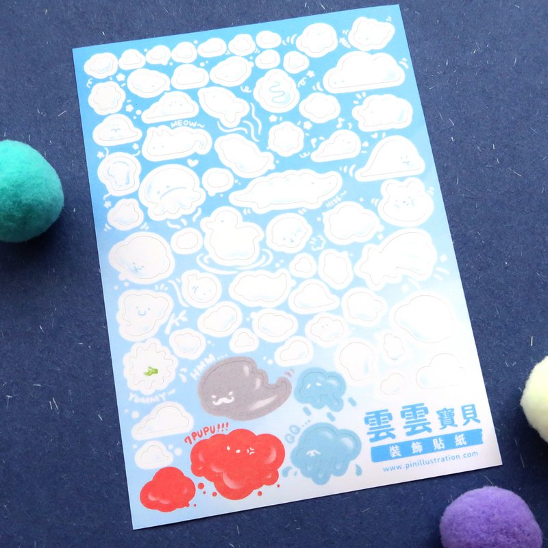 【Pin】Cloud Baby Stickers│Writable Stickers - Cards & Postcards - Paper White