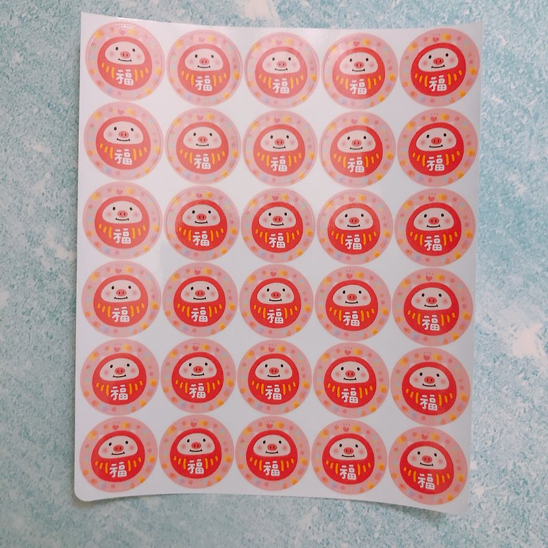 A total of 30 cute little lucky pig stickers 2CM - Stickers - Paper White