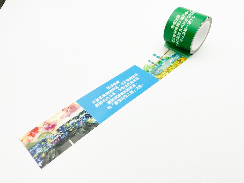 Hong Kong attraction collage masking tape