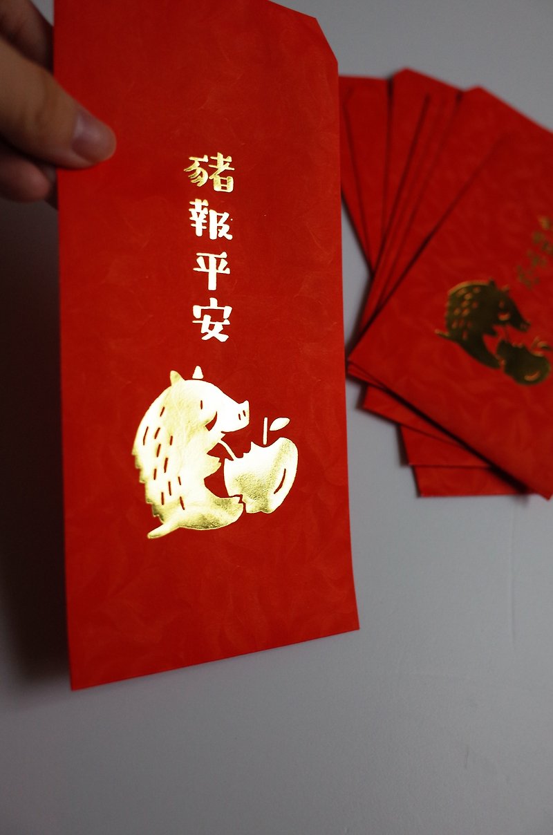 Pig newspaper safe pig year red bag 10 into hot stamping red bag 2019 New Year - Chinese New Year - Paper Red