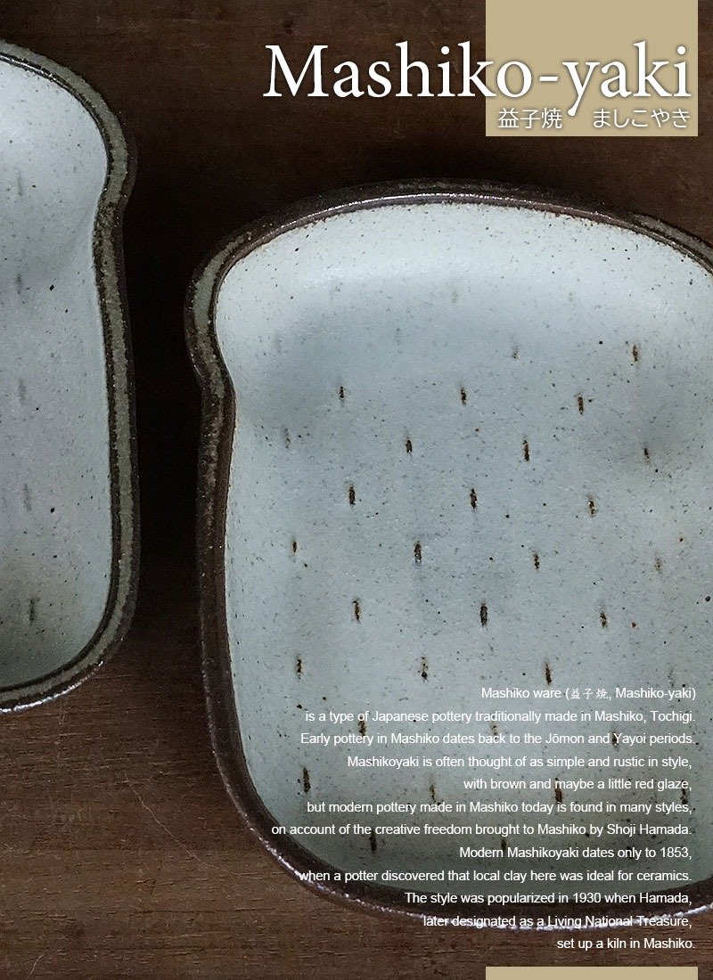 Mashiko toast bread dish - Plates & Trays - Pottery 