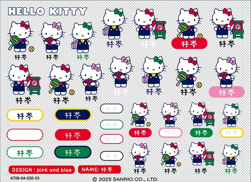 Sanrio 三麗鷗 立體姓名貼紙 HelloKitty A6尺寸 - 貼紙 - 其他材質 