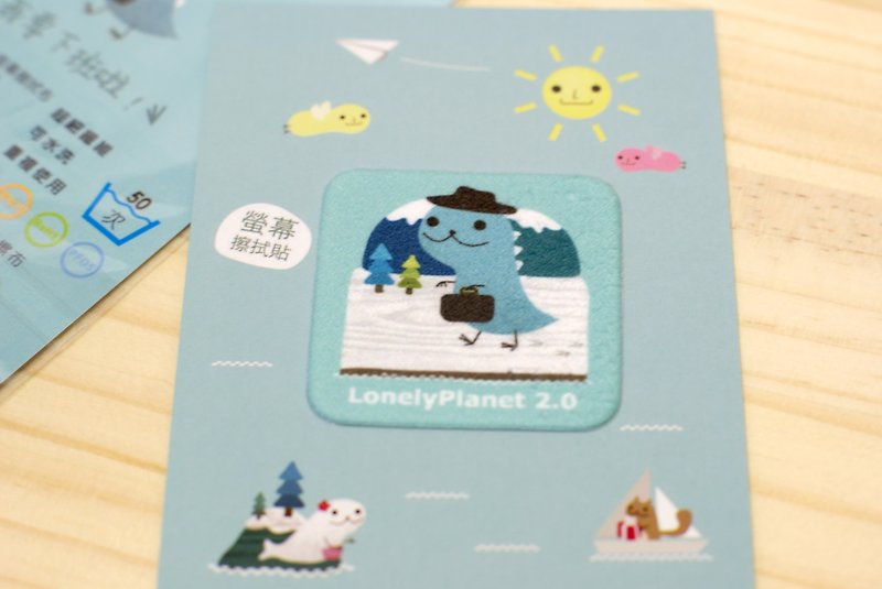 Lonely Planet 2.0 Mobile Wipe Sticker - Smile Dinosaurs to get off work - อื่นๆ - เส้นใยสังเคราะห์ สีน้ำเงิน