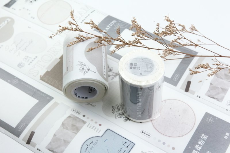 [Inspiration Lab A/B] Matte PET/Washi Paper Tape By Jiujiu - Washi Tape - Paper Red