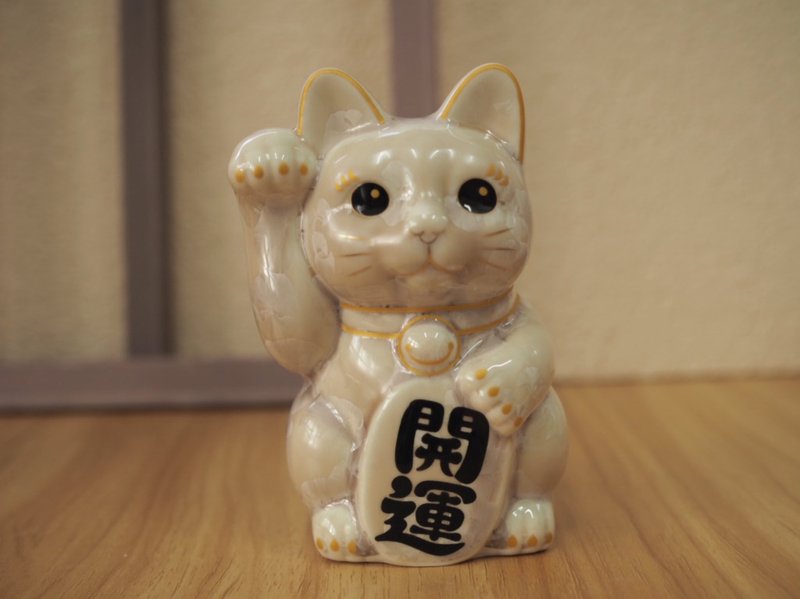 京燒 清水燒 |花結晶 小 卡其 右手 開運 - 擺飾/家飾品 - 陶 