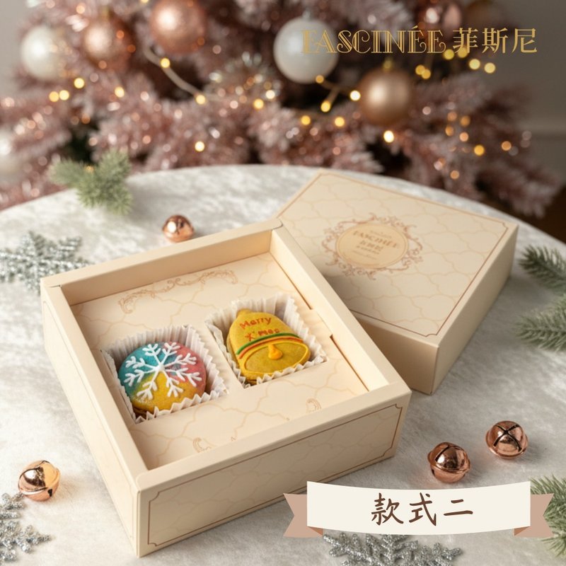 【限定】クリスマス減糖マカロンギフトボックス2個入り - ケーキ - 食材 