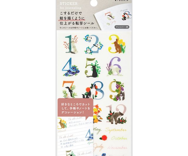 Midori Transfer Sticker for Journaling - Fashion