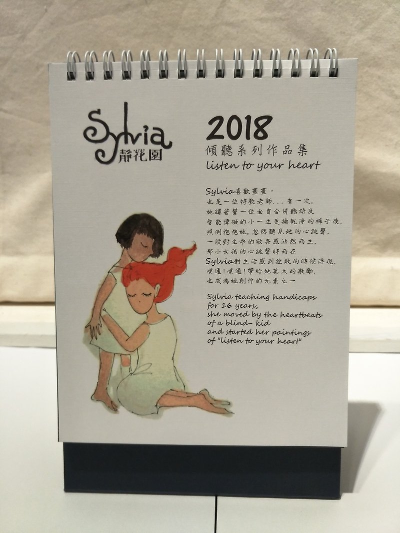 2018 theme paintings portfolio table calendar - Calendars - Paper 