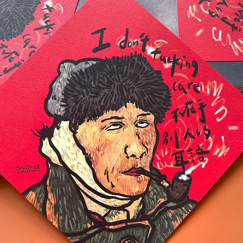 [Fast Shipping] Don't Care About Others' Whispers Spring Couplet / Chunlian - ถุงอั่งเปา/ตุ้ยเลี้ยง - กระดาษ สีแดง