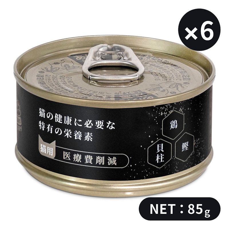 健康シリーズ | とり・かつお・ホタテのねこの缶詰 6缶サンプルパック - ペットドライフード・缶詰 - 食材 ブラック