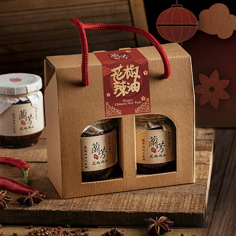 New Year's Limited Gift Box Set - Lanfang Sichuan Pepper and Chili Oil Two-in-One New Year Plus Gift Box Set (Optional Flavors) - เครื่องปรุงรส - แก้ว 