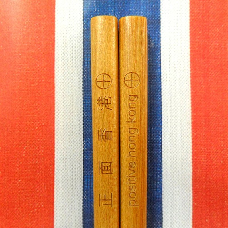 rwb330 X amm - Positive HK Chopsticks 1 (Postive HK) - Chopsticks - Wood 