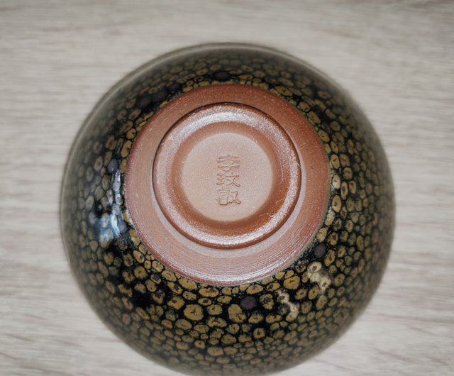 金彩油滴天目盞-鶯歌陶藝家李玟叡玄工坊|茶壺/茶杯/茶具人氣榜 金彩油滴天目盞-鶯歌陶藝家李玟叡玄工坊|茶壺/茶杯/茶具人氣榜