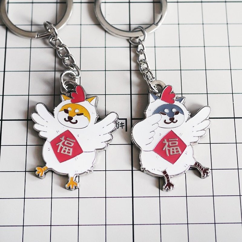 Barn House 2017 New Year of the Rooster Limited Shiba Inu pendant/key ring - Keychains - Other Metals 