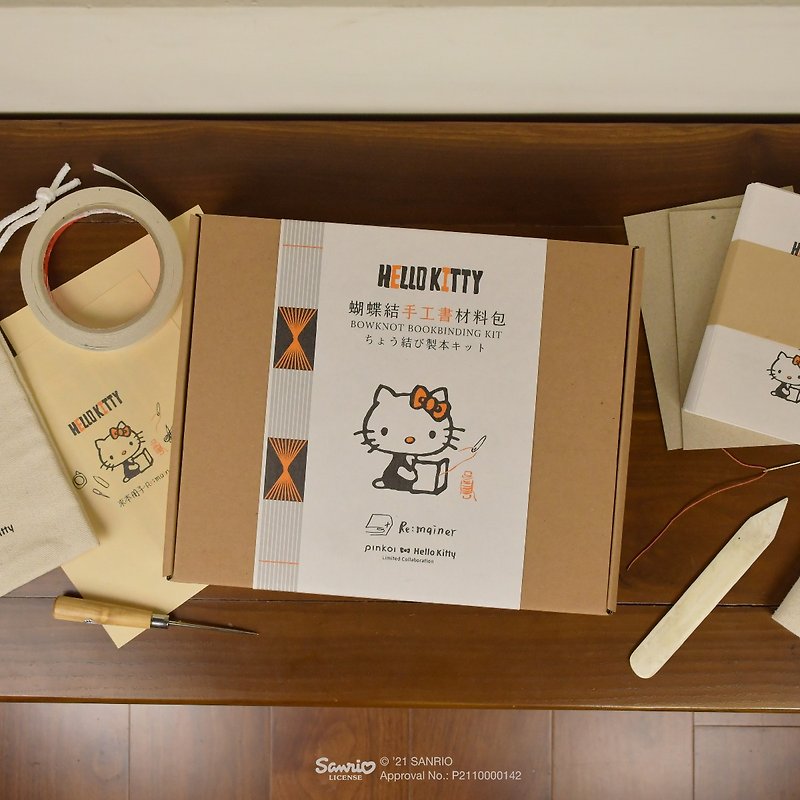 Hello Kitty Bowknot Bookbinding Kit - เย็บปัก/ถักทอ/ใยขนแกะ - กระดาษ สีกากี