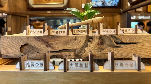 松檜木創 文昌筆(可書寫)1組3入∣臺灣檜木∣嘉義伴手禮∣臺灣製|現貨