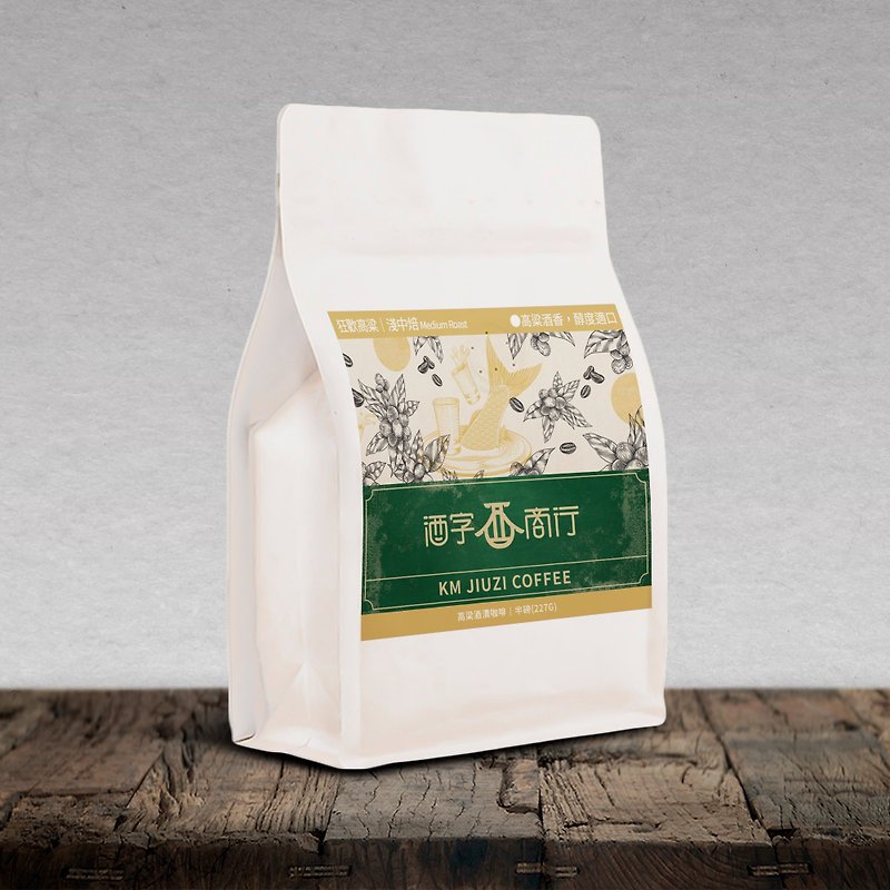 狂歡高粱(半磅包裝) - 咖啡/咖啡豆 - 其他材質 