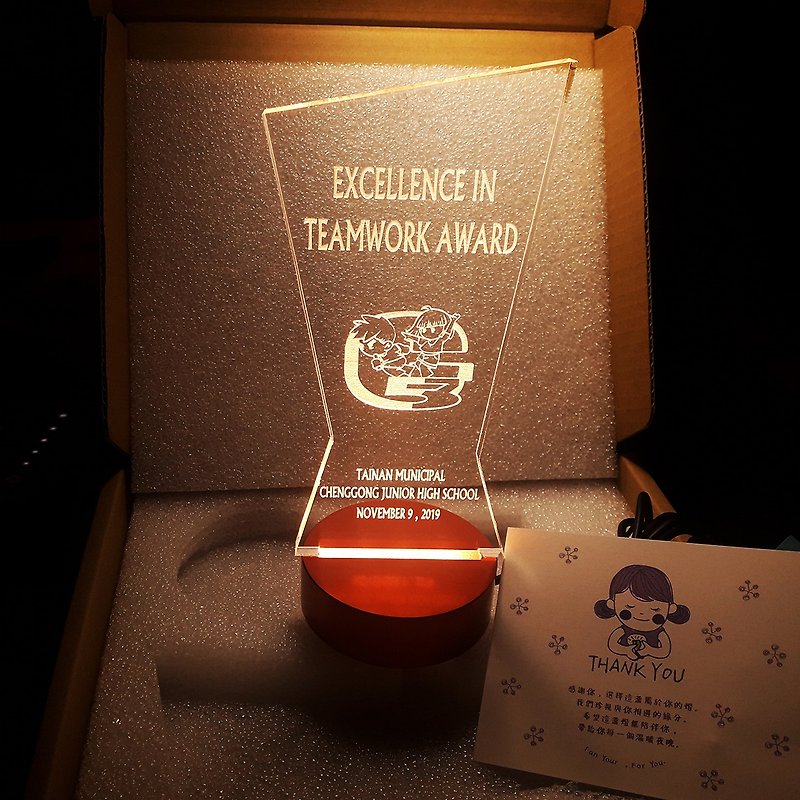 Customized Trophy Light - Exclusive Trophy Light (No Battery)