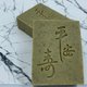 recommend-product