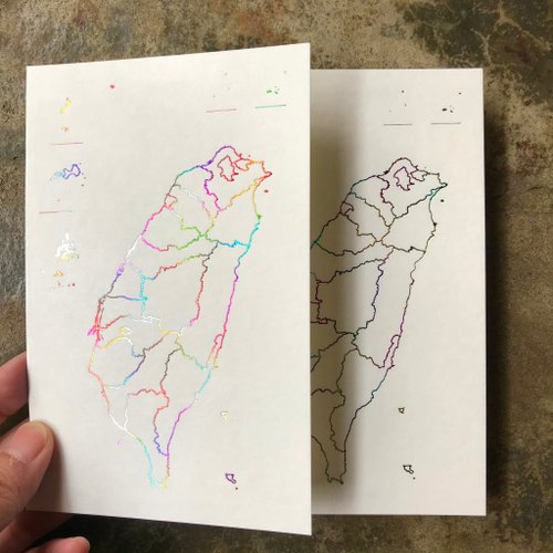 美好一日 旅行好禮物/介紹臺灣/明信片-臺灣地圖-燙彩虹