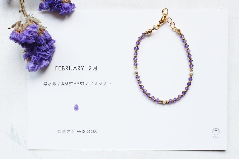 2月誕生石-Amethyst紫水晶優雅寶石系列銅手鍊 - 手鍊/手環 - 寶石 紫色