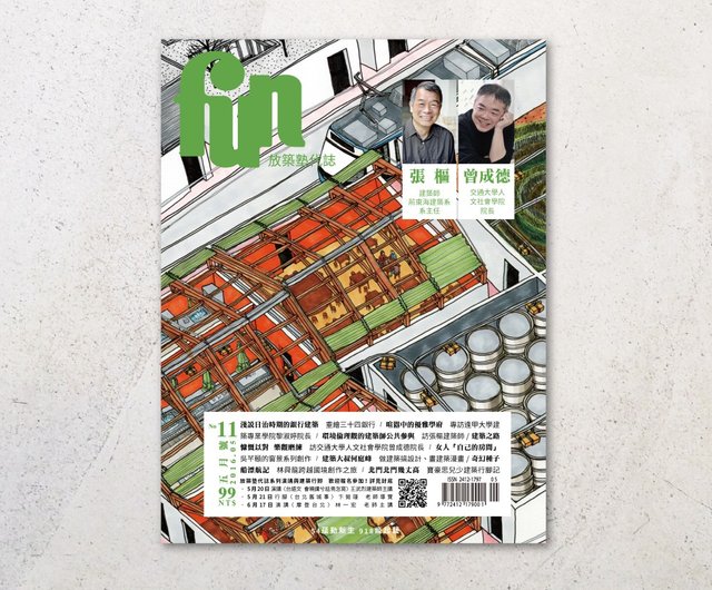 平安絵巻 いわれを楽しむ和柄アイテム | 藤巻百貨店