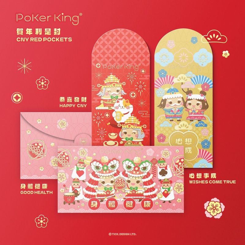 Poker King Red Pockets - Chinese New Year - Paper Red