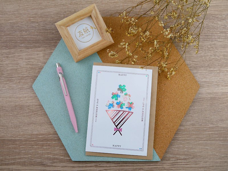 │Friend Paper Card│NO.9 Mother's Day Card [Designer] Happy Mothers Day - การ์ด/โปสการ์ด - กระดาษ สีทอง