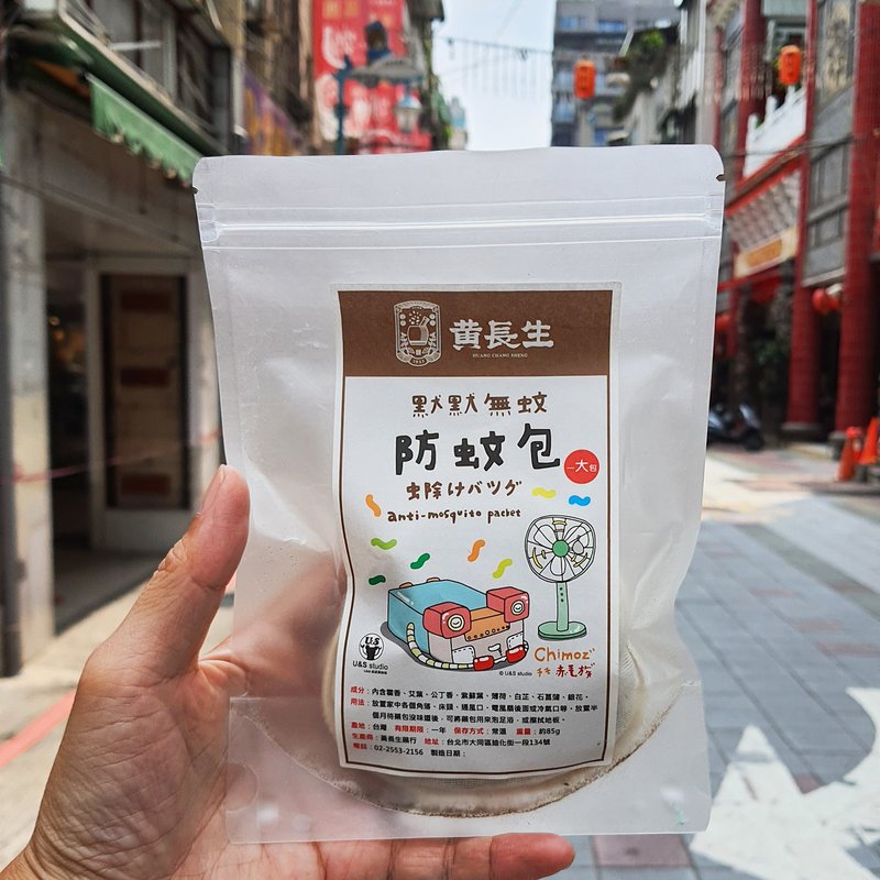 大稻埕街區導覽及防蚊包DIY加一罐酸梅湯 - 深度旅遊 - 其他材質 