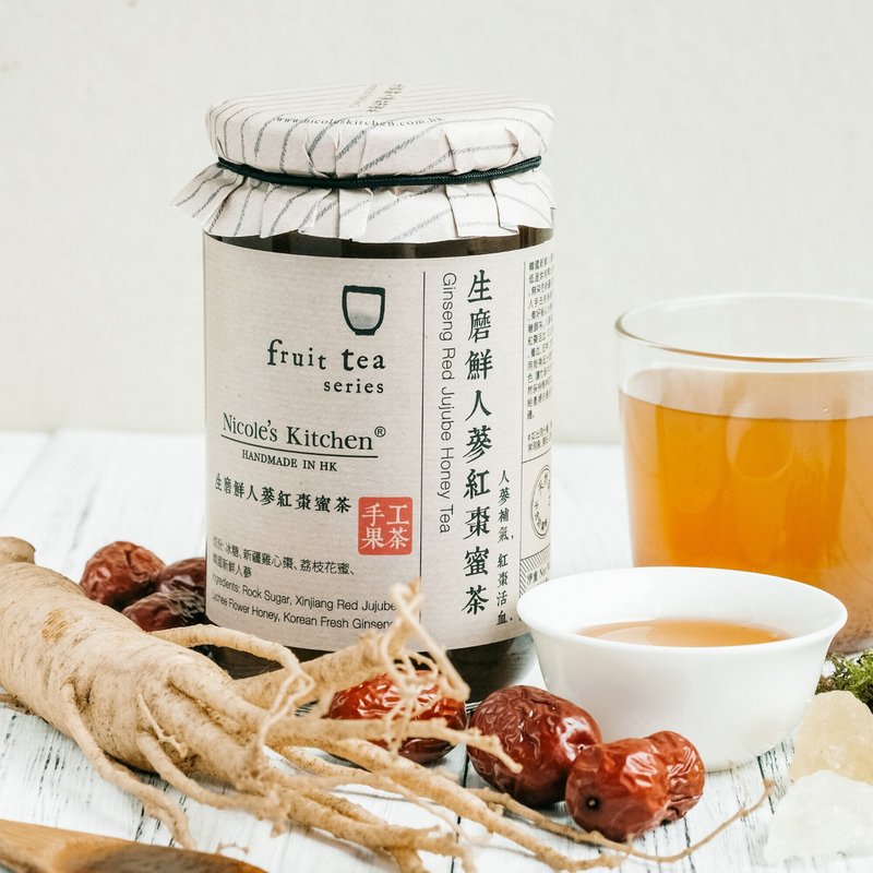 【Handmade in Hong Kong】Ginseng Red Jujube Tea │ Nourishing - Honey & Brown Sugar - Fresh Ingredients 